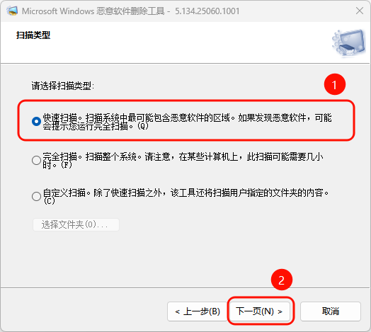 卸载软件19