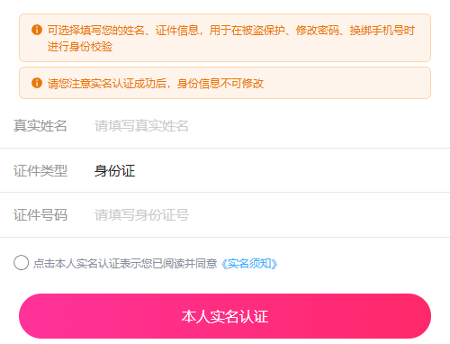 自动点击器2