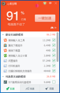 Windows1开机启动项设置1