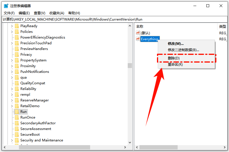 Windows1开机启动项设置6