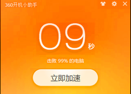 Windows1开机启动项设置8