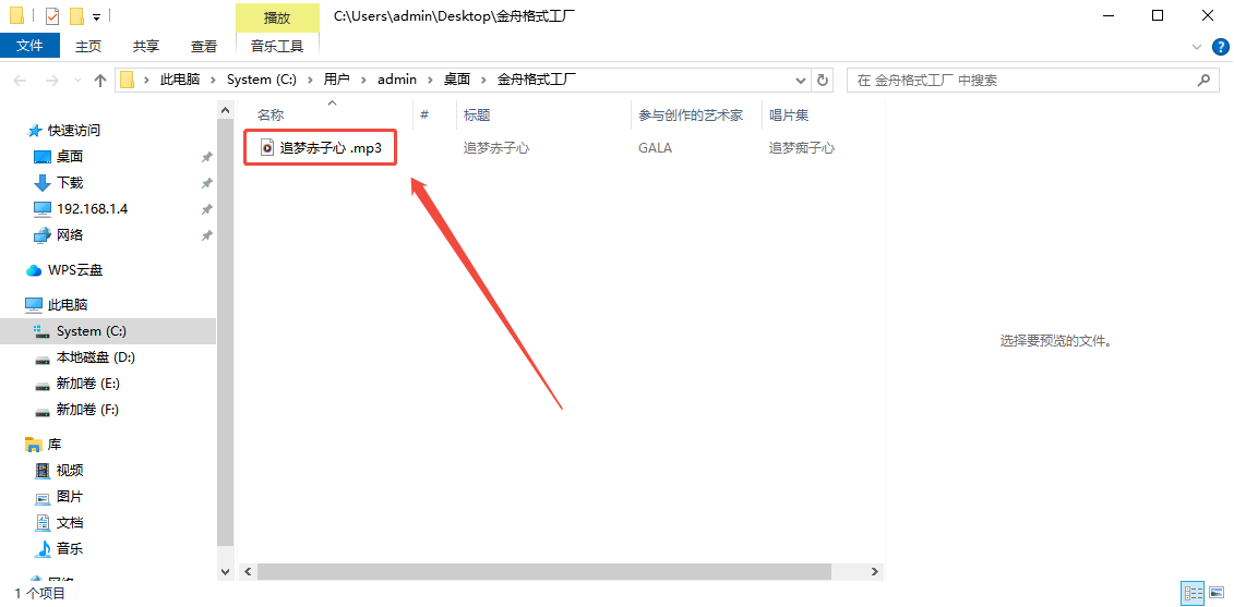 ogg转mp310