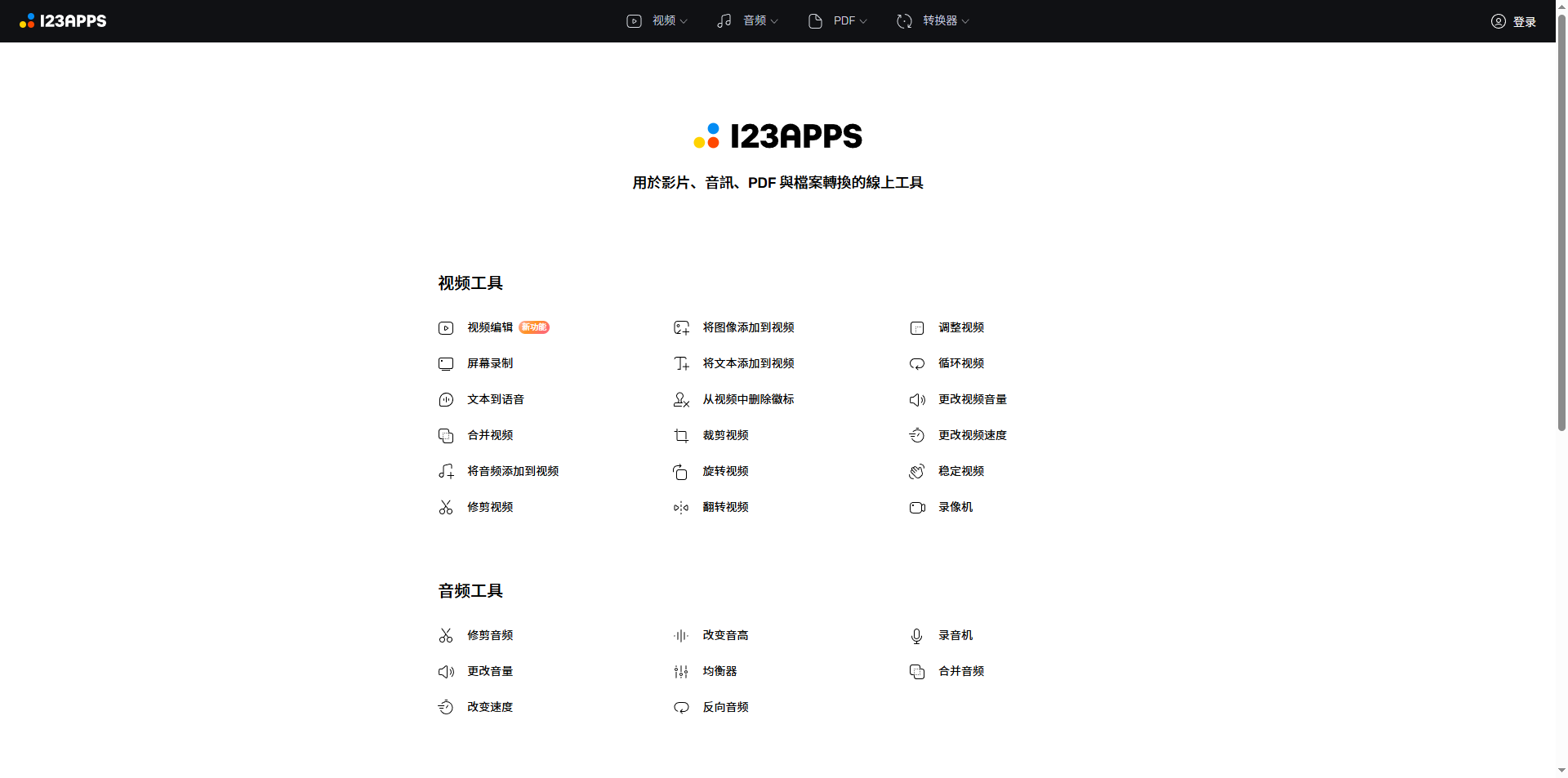 ogg转mp319