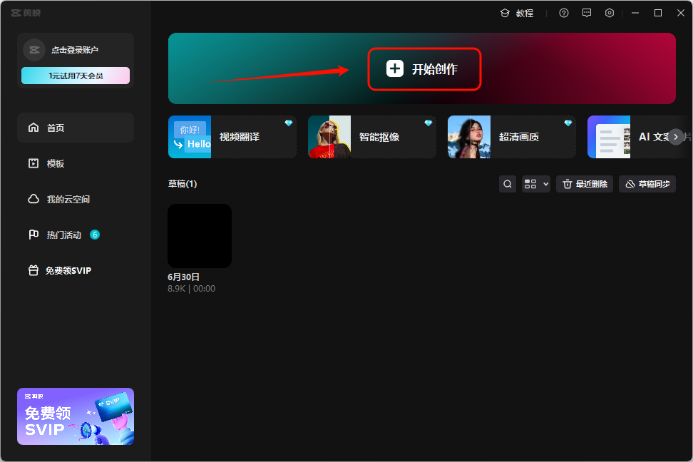 视频合并19