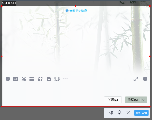 免费录屏软件6