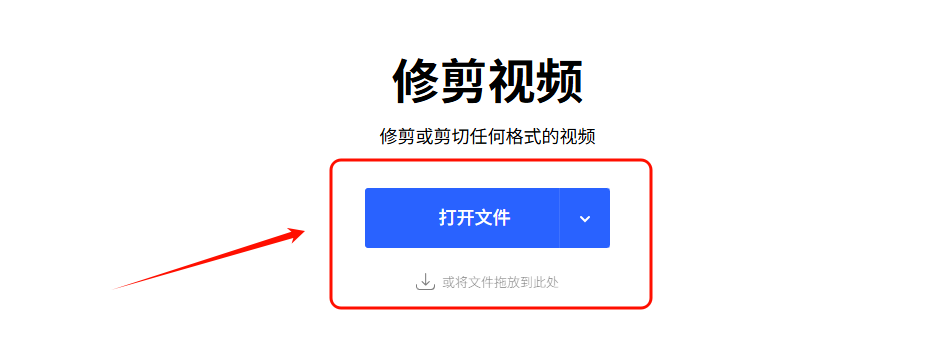 视频截取23