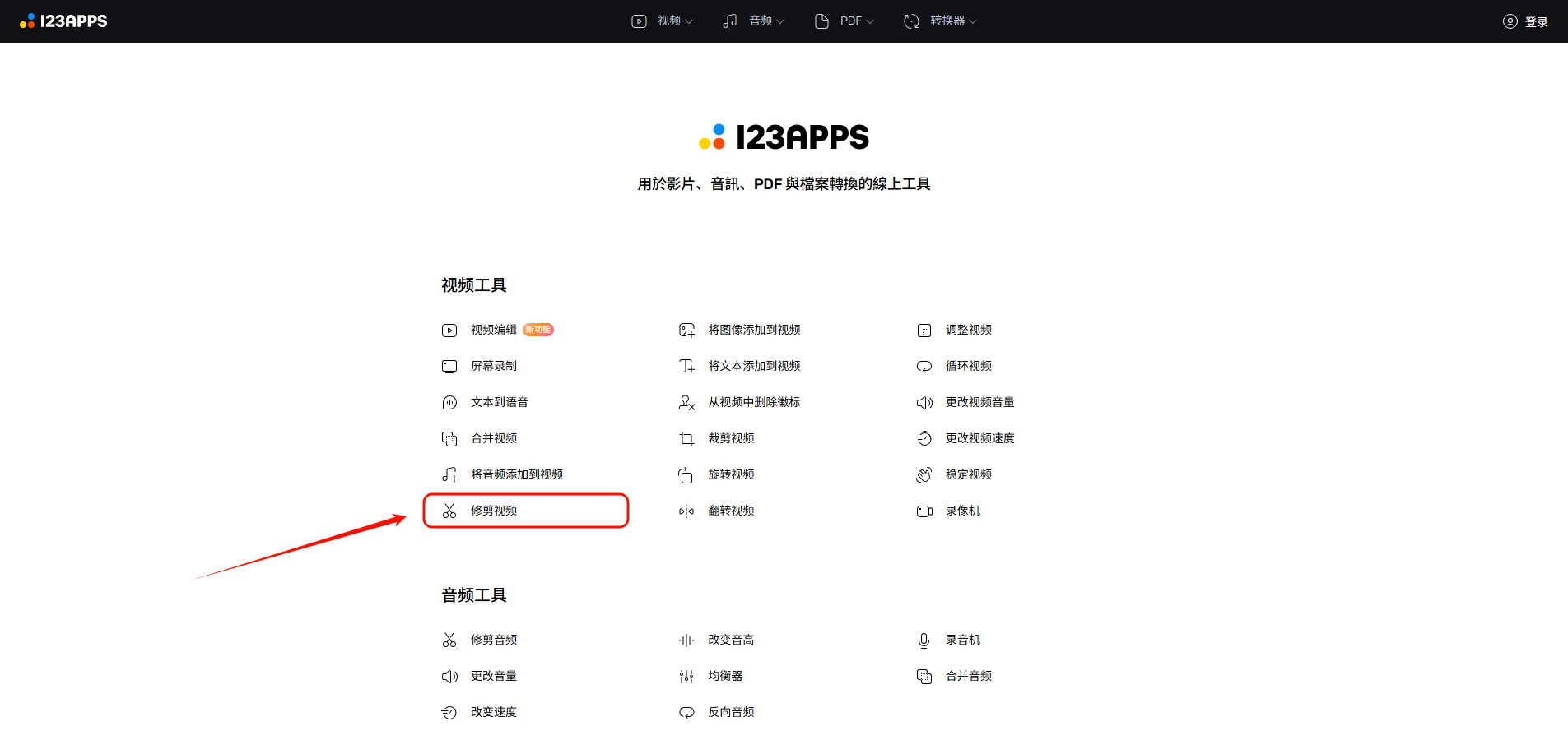 视频截取22