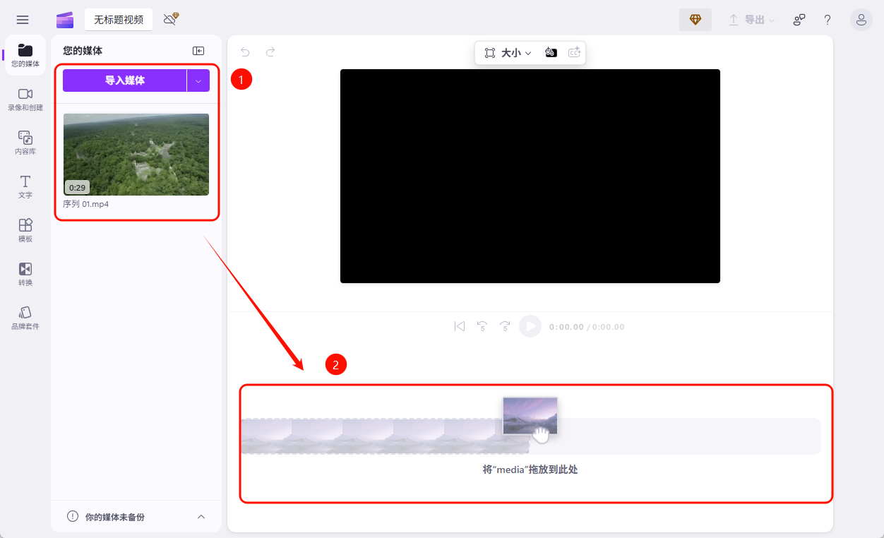 视频截取27