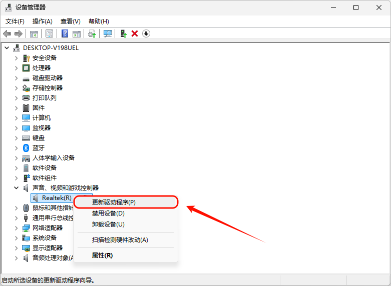 驱动10