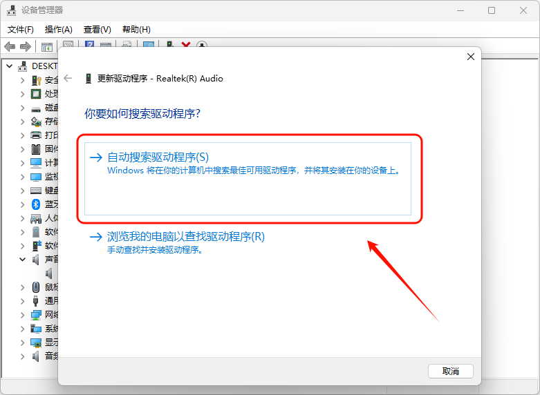 驱动11