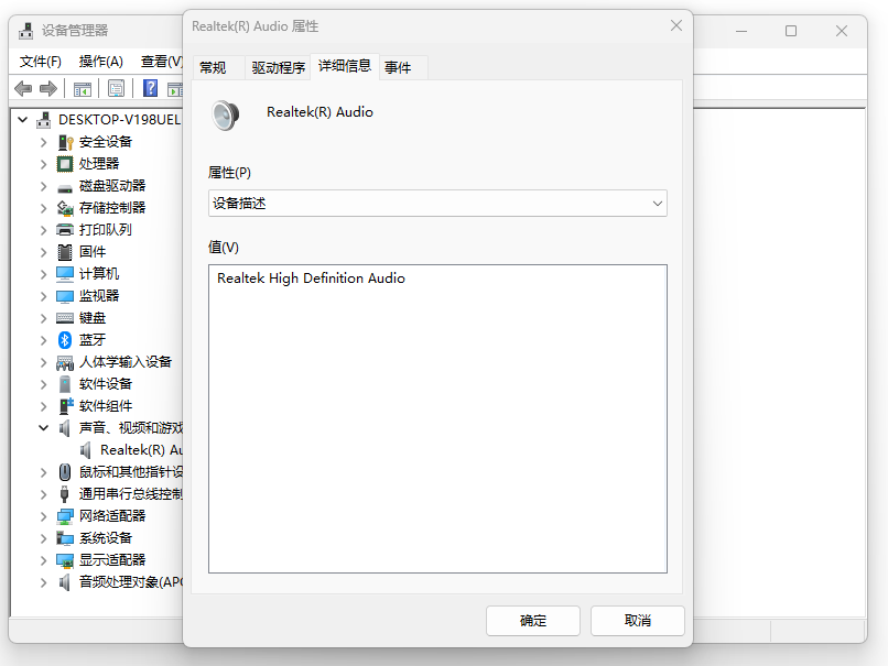 驱动12