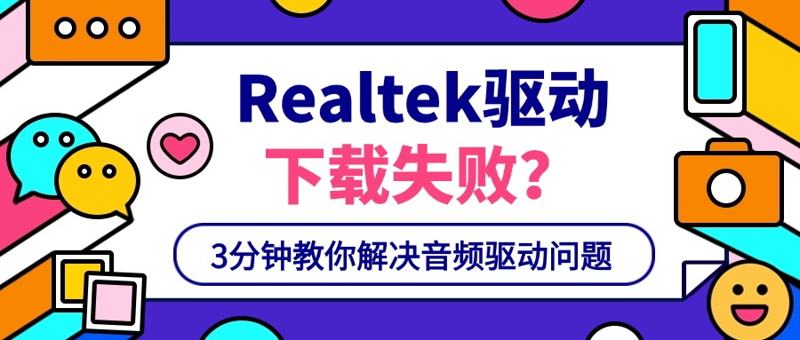 驱动1
