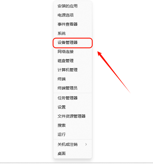 驱动2