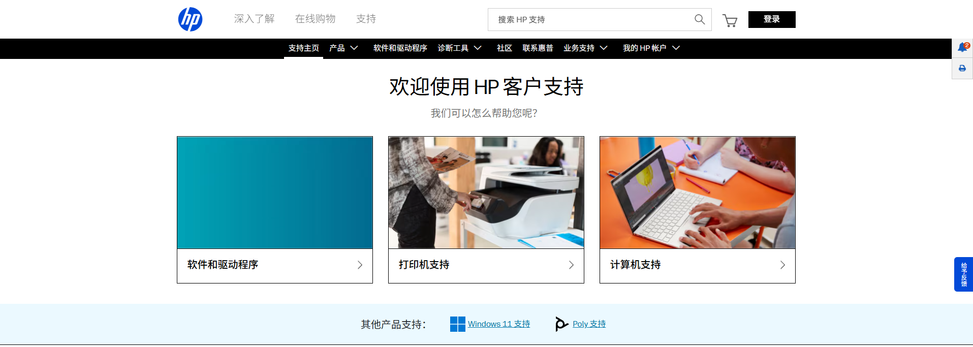 驱动18