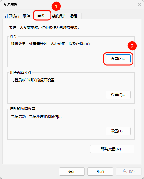 pagefile.sys3