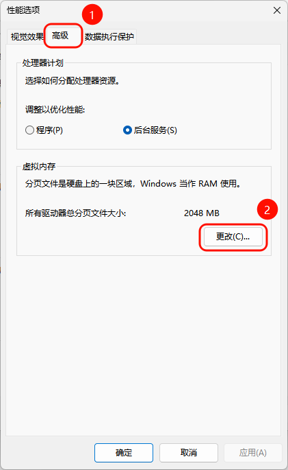 pagefile.sys4