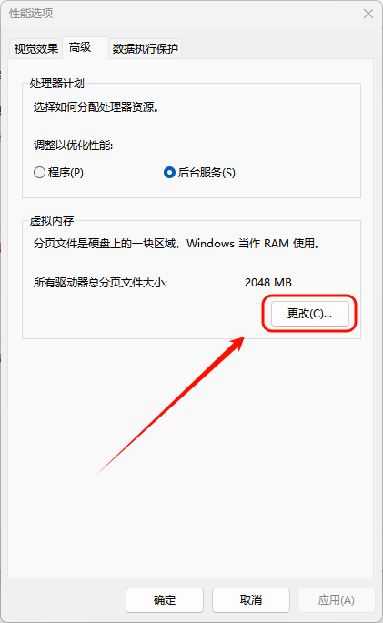 pagefile.sys8