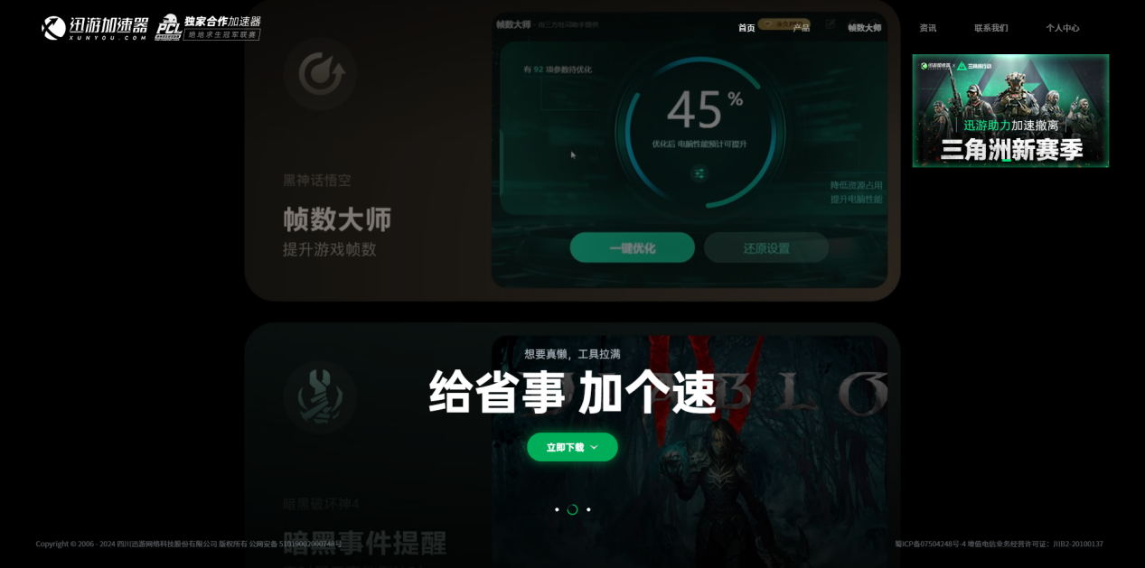VTD弹窗8