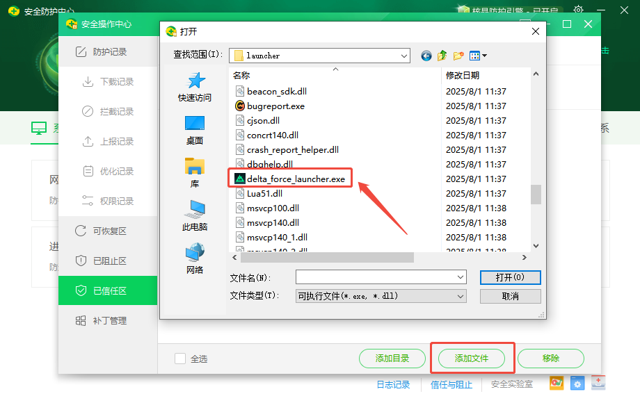 VTD弹窗10
