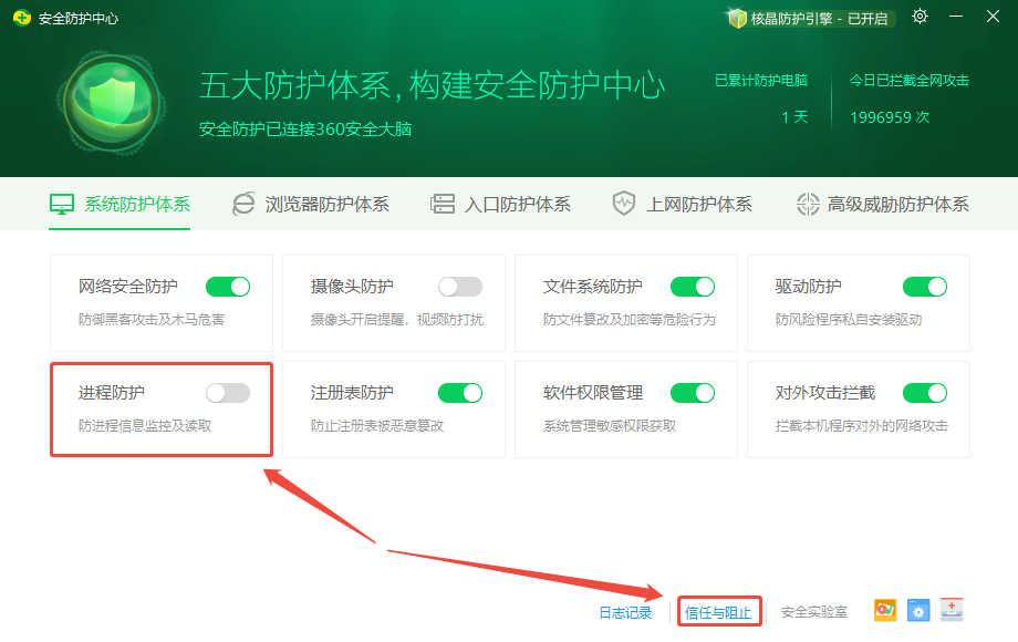 VTD弹窗9