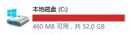 WPS占用C盘1