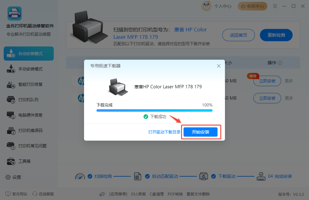 兄弟7080d驱动5