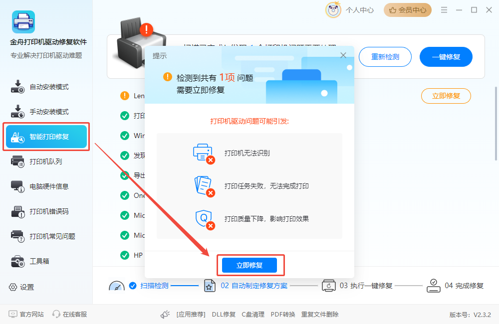 兄弟7080d驱动8
