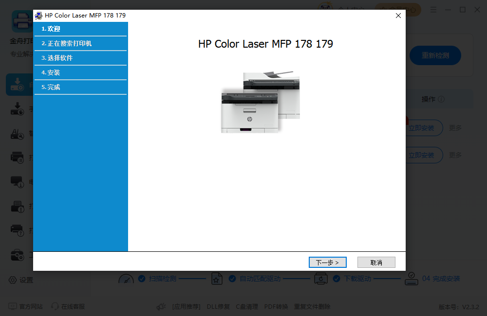 兄弟7080d驱动6