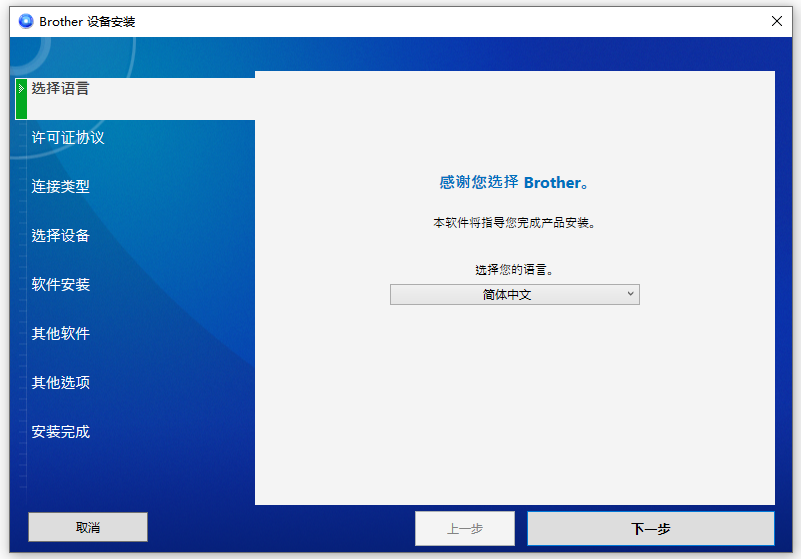 兄弟7080d驱动14