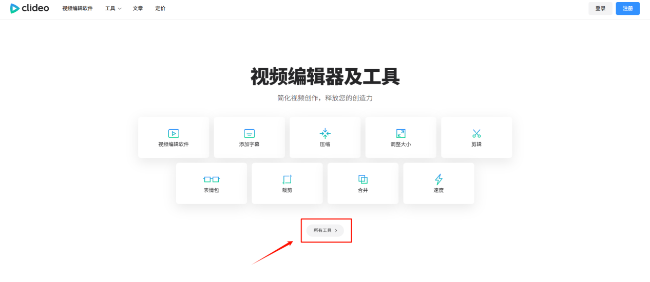视频倒放11