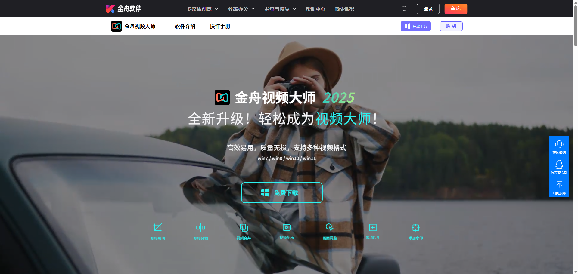 视频倒放15