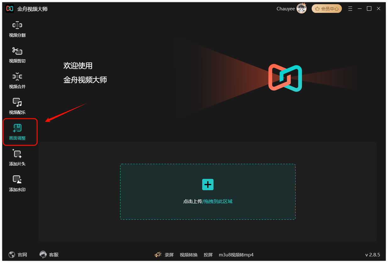 视频倒放16