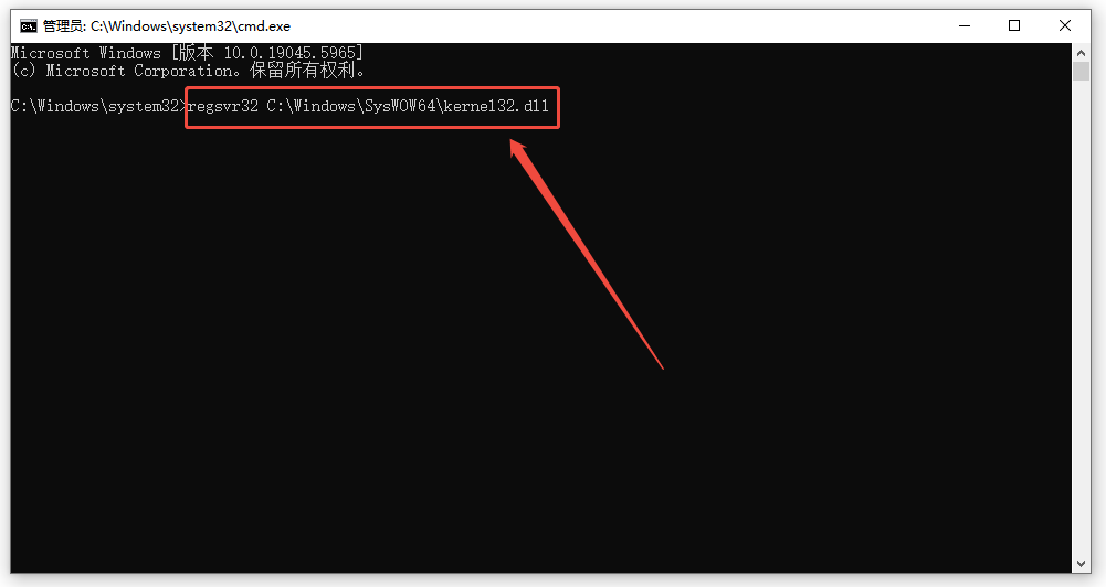 无法定位程序输入点kernel32.dll9