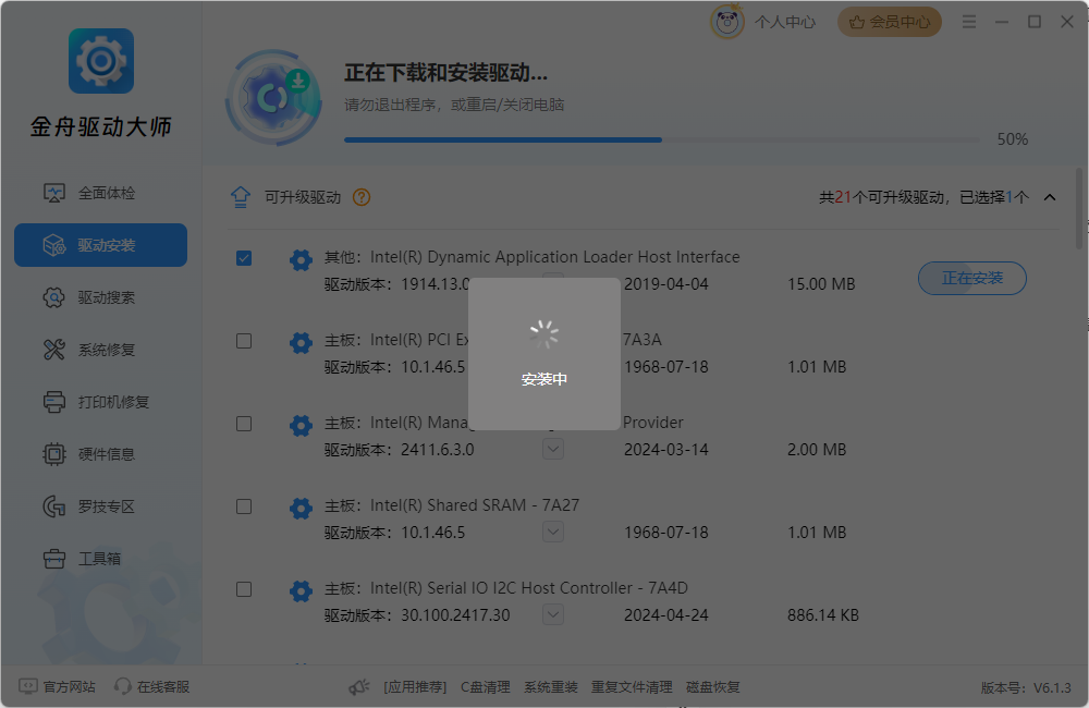 generic官网驱动下载4