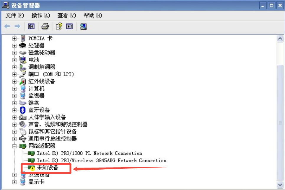 generic官网驱动下载8