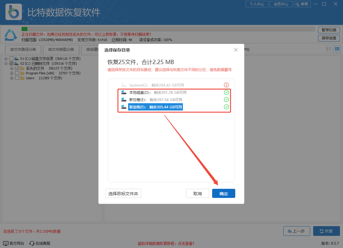 微信卸载就等于删掉记录了吗9