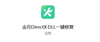 vcruntime140_1.dll无法继续执行代码7