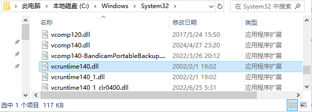 vcruntime140_1.dll无法继续执行代码5
