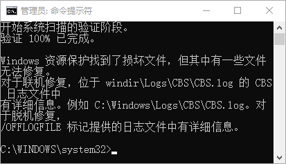 vcruntime140_1.dll无法继续执行代码3