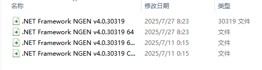 vcruntime140_1.dll无法继续执行代码9