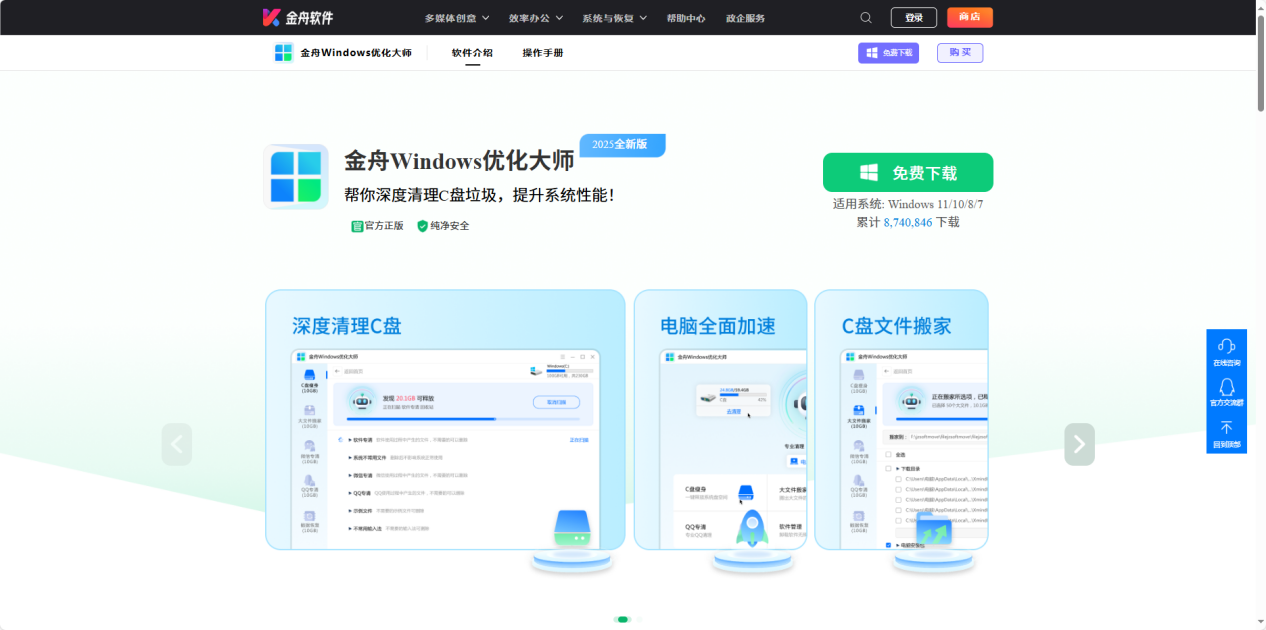 servyou1