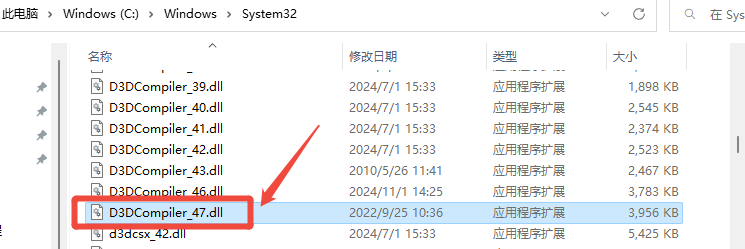 d3dcompiler_47.dll下载7