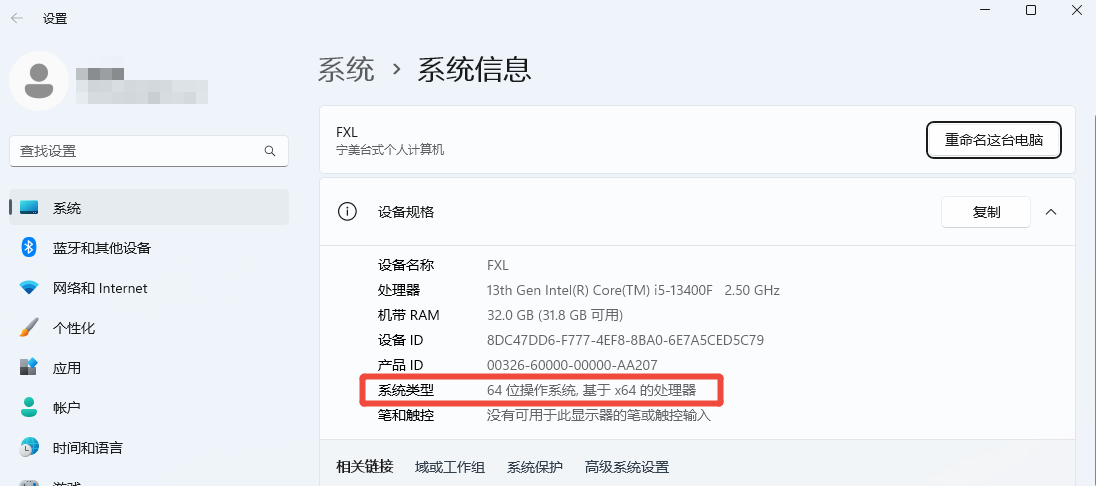 d3dcompiler_47.dll下载6