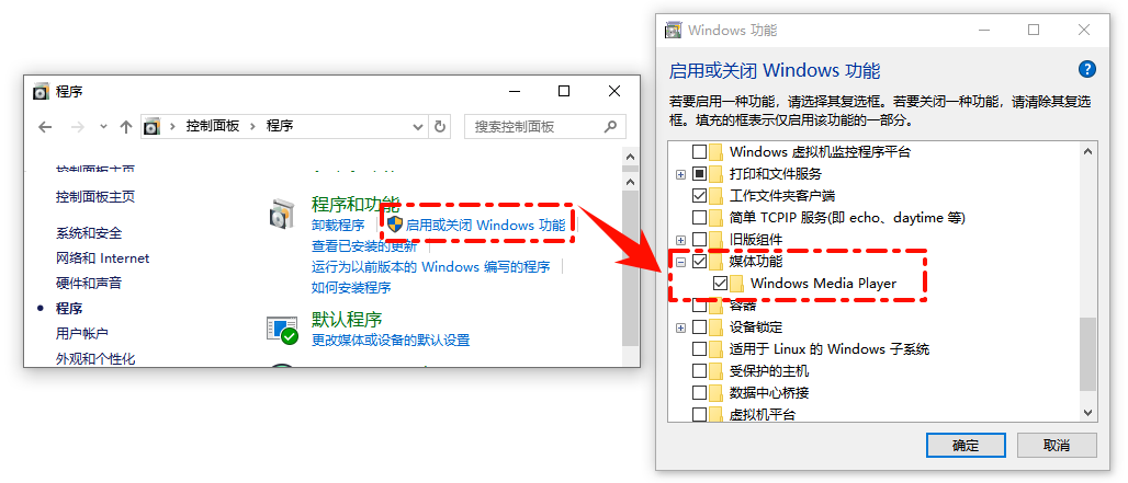 ppt缺少音频编码解码器4