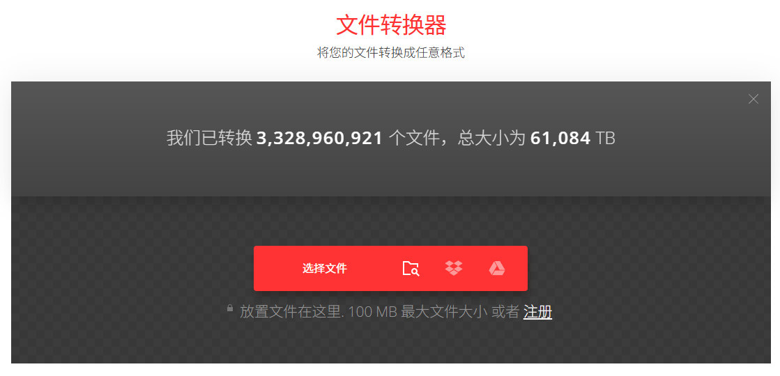 ppt缺少音频编码解码器6