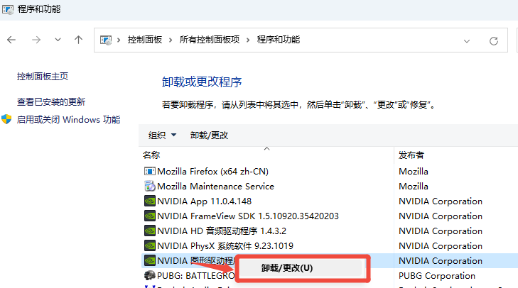 d3dcompiler_43.dll下载安装8
