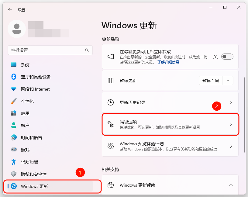 蓝牙驱动10