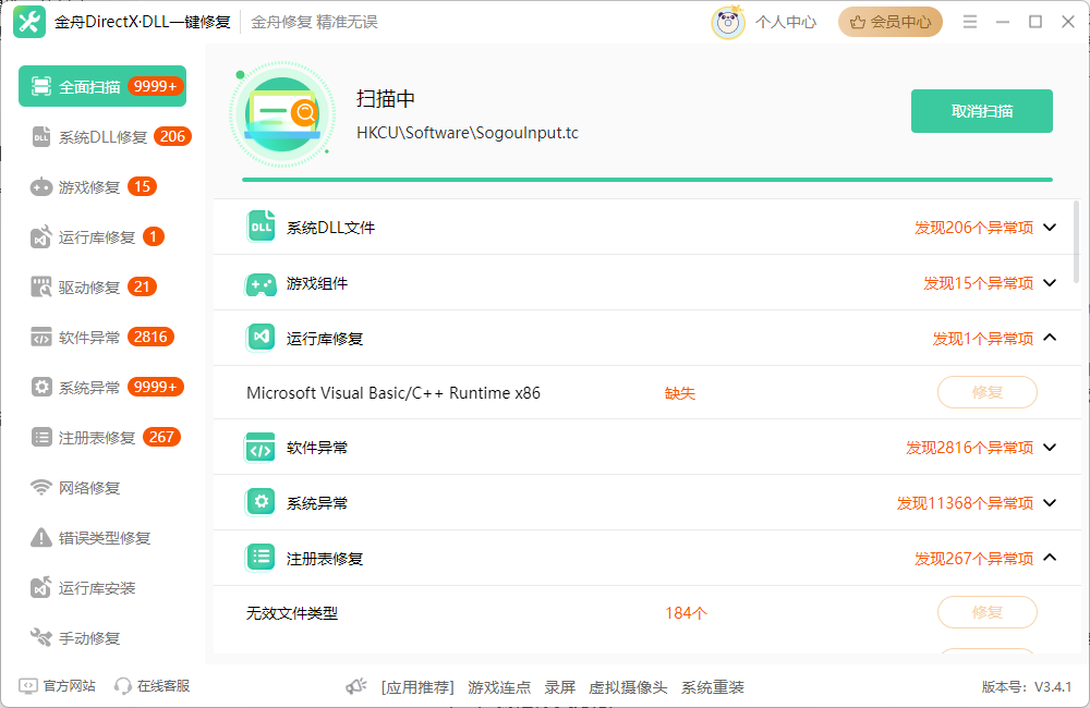 qt5core.dll下载4