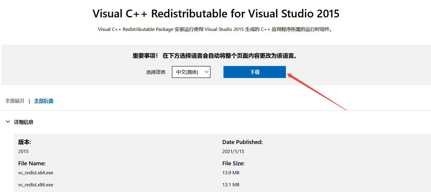 qt5core.dll下载8