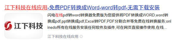 jpg怎么转换成png10